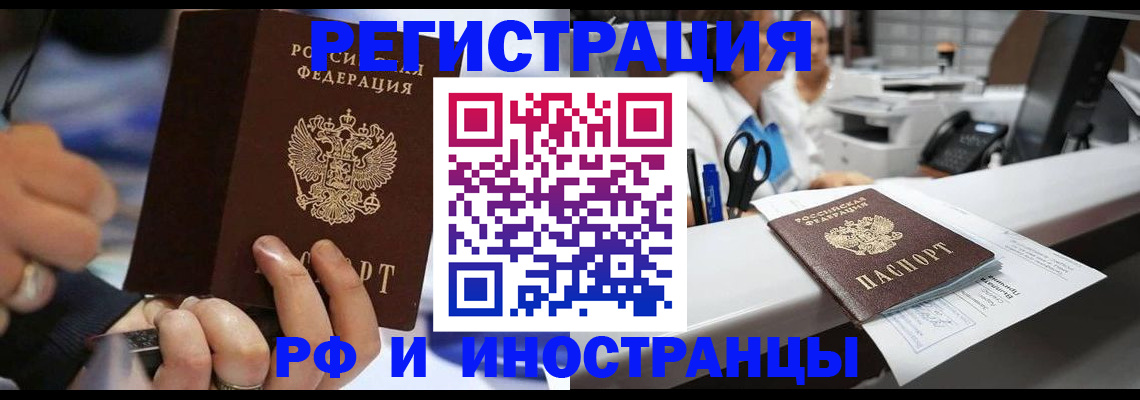 где прописаться в Кирово-Чепецке