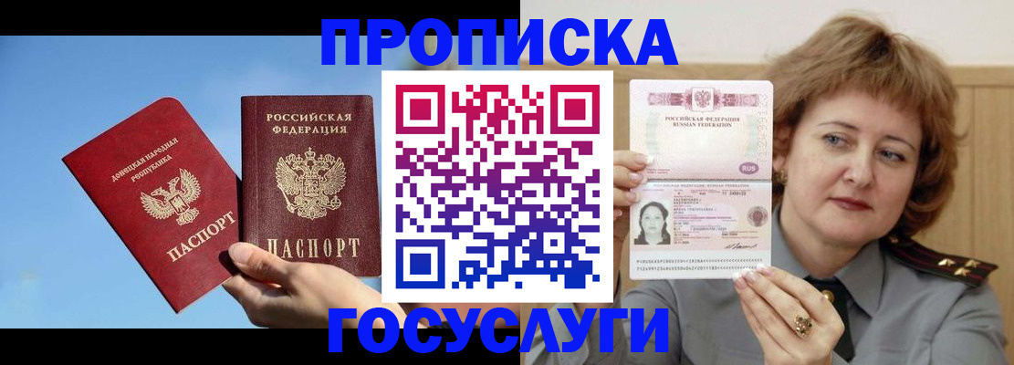 временная регистрация адрес в Кирово-Чепецке